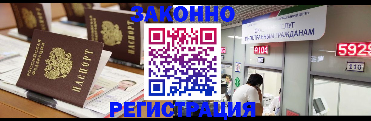 форма 3 в Орске